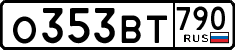License plate Russia, Cars