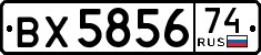 License plate Russia, Trailers