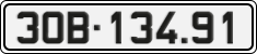License plate of Vietnam, Cars