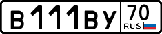 в 111 ву 70