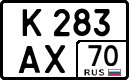 к 283 ах 70