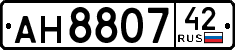 License plate Russia, Trailers
