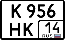 License plate Russia, Cars