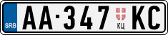 License plate of Serbia, Trailers