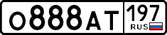 License plate Russia, Cars