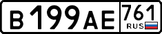 License plate Russia, Cars