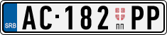 License plate of Serbia, Trailers