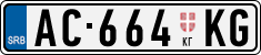 License plate of Serbia, Trailers