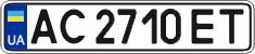 License plate Ukraine, Regular plates (2004)