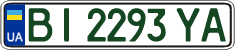 License plate Ukraine, Regular plates (2004)