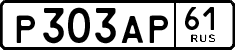 License plate Russia, Cars