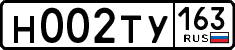License plate Russia, Cars