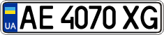 License plate Ukraine, Regular plates (2004)
