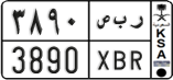 License plate of Saudi Arabia, Cars