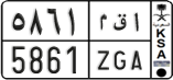 License plate of Saudi Arabia, Cars