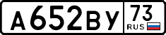 License plate Russia, Cars