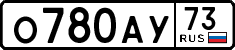License plate Russia, Cars
