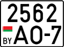 License plate Belarus, Cars (2004)