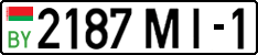 License plate Belarus, Cars (2004)