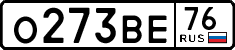 License plate Russia, Cars