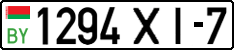 License plate Belarus, Cars (2004)