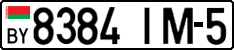 License plate Belarus, Cars (2004)