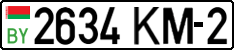 License plate Belarus, Cars (2004)