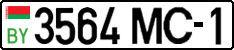 License plate Belarus, Cars (2004)