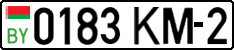 License plate Belarus, Cars (2004)