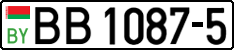 License plate Belarus, Trucks and buses (2004)