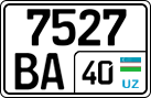 License plate of Uzbekistan, Trailers