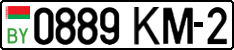 License plate Belarus, Cars (2004)