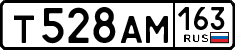 License plate Russia, Cars