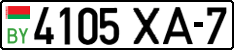 License plate Belarus, Cars (2004)