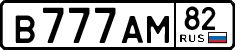 License plate Russia, Cars