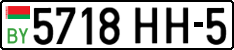 License plate Belarus, Cars (2004)