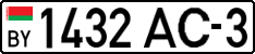 License plate Belarus, Cars (2004)