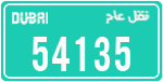 License plate of the UAE, Dubai, Commercial