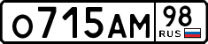 License plate Russia, Cars