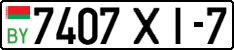 License plate Belarus, Cars (2004)