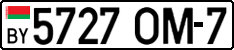 License plate Belarus, Cars (2004)