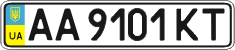 License plate Ukraine, Regular plates (2004)