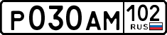License plate Russia, Cars