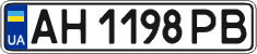 License plate Ukraine, Regular plates (2004)