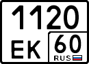 License plate Russia, Special vehicles