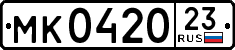 License plate Russia, Trailers