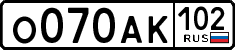 License plate Russia, Cars