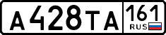 License plate Russia, Cars
