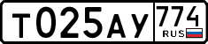 License plate Russia, Cars