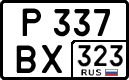 License plate Russia, Cars